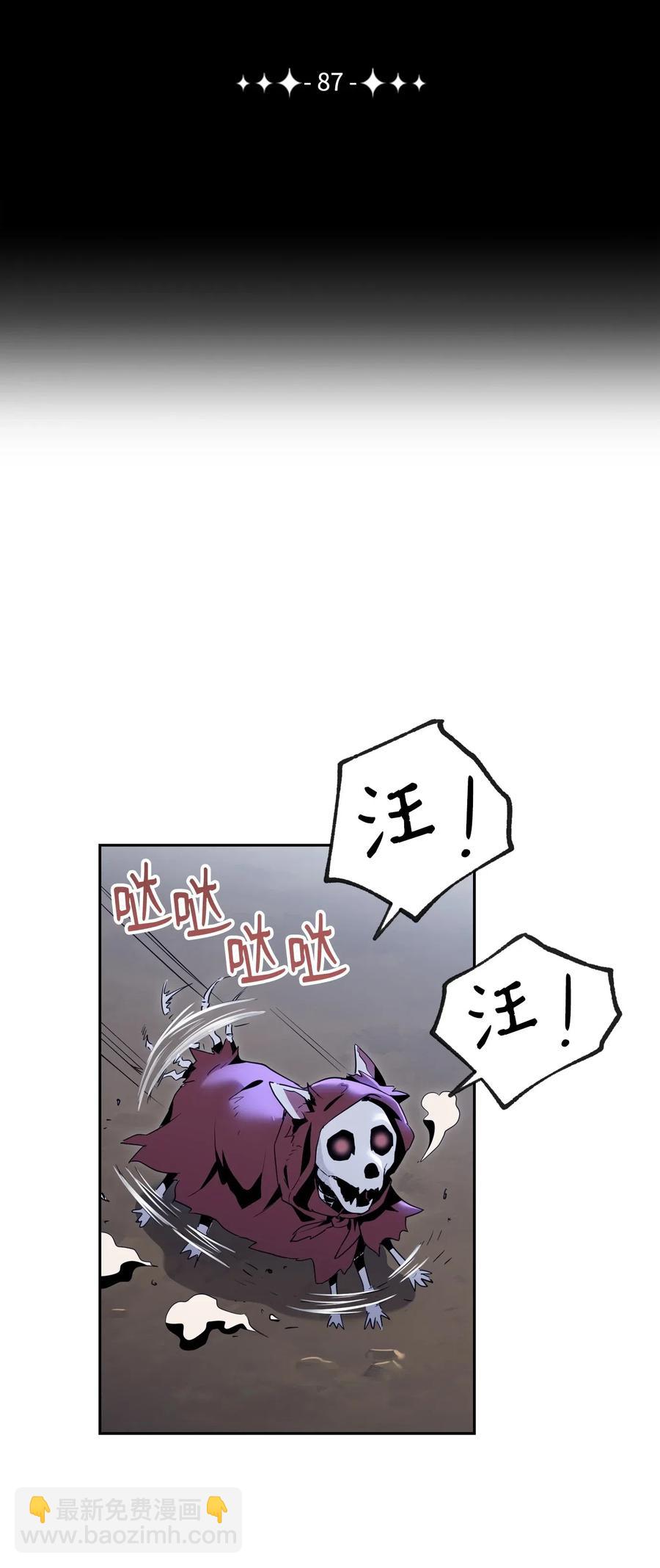 87 阿扎克的请求(1/2)-第87话