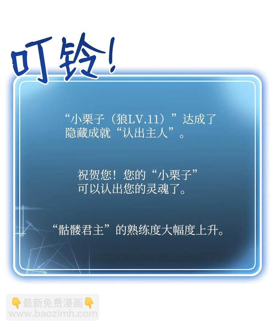 87 阿扎克的请求(1/2)-第87话