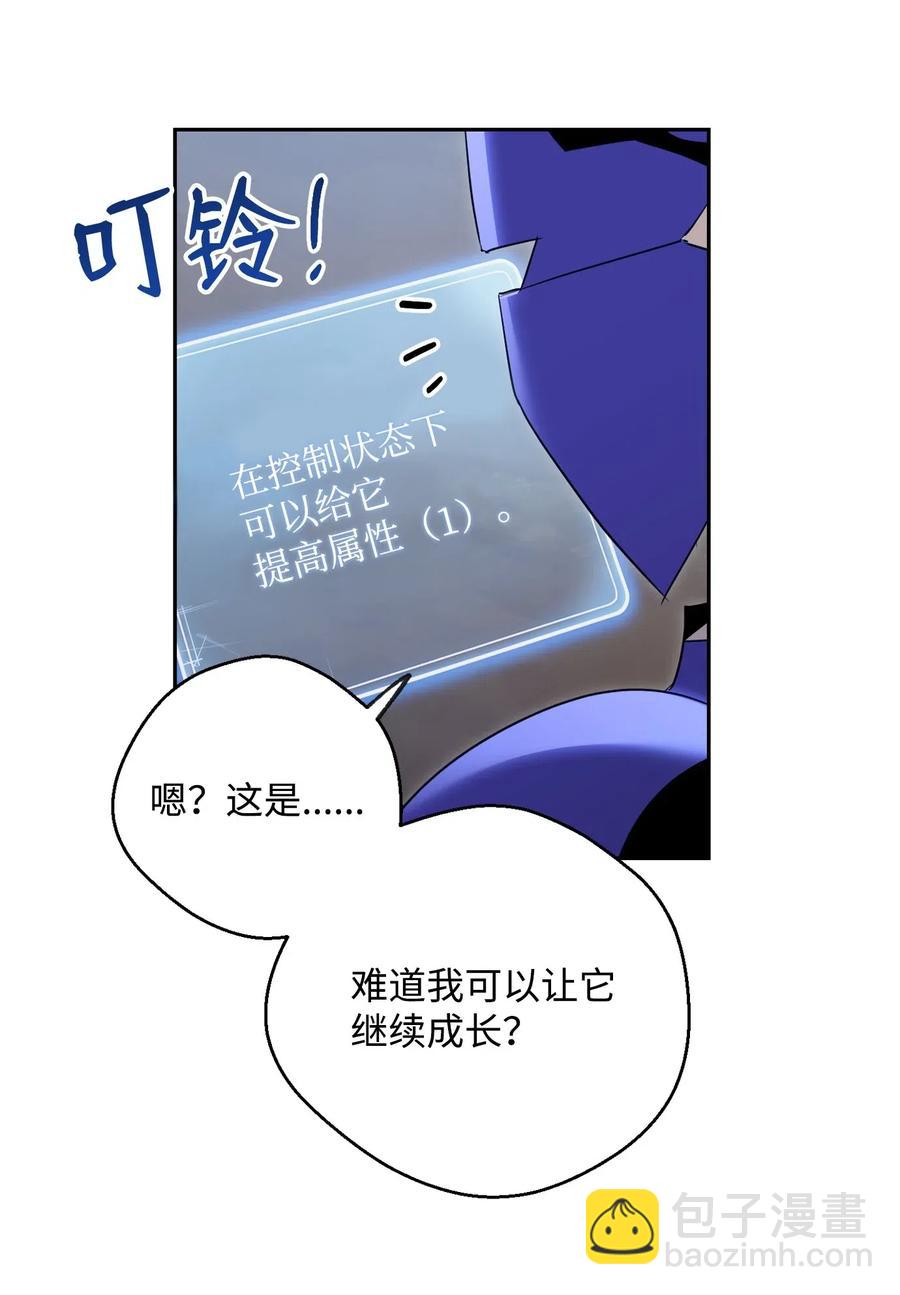 87 阿扎克的请求(1/2)-第87话