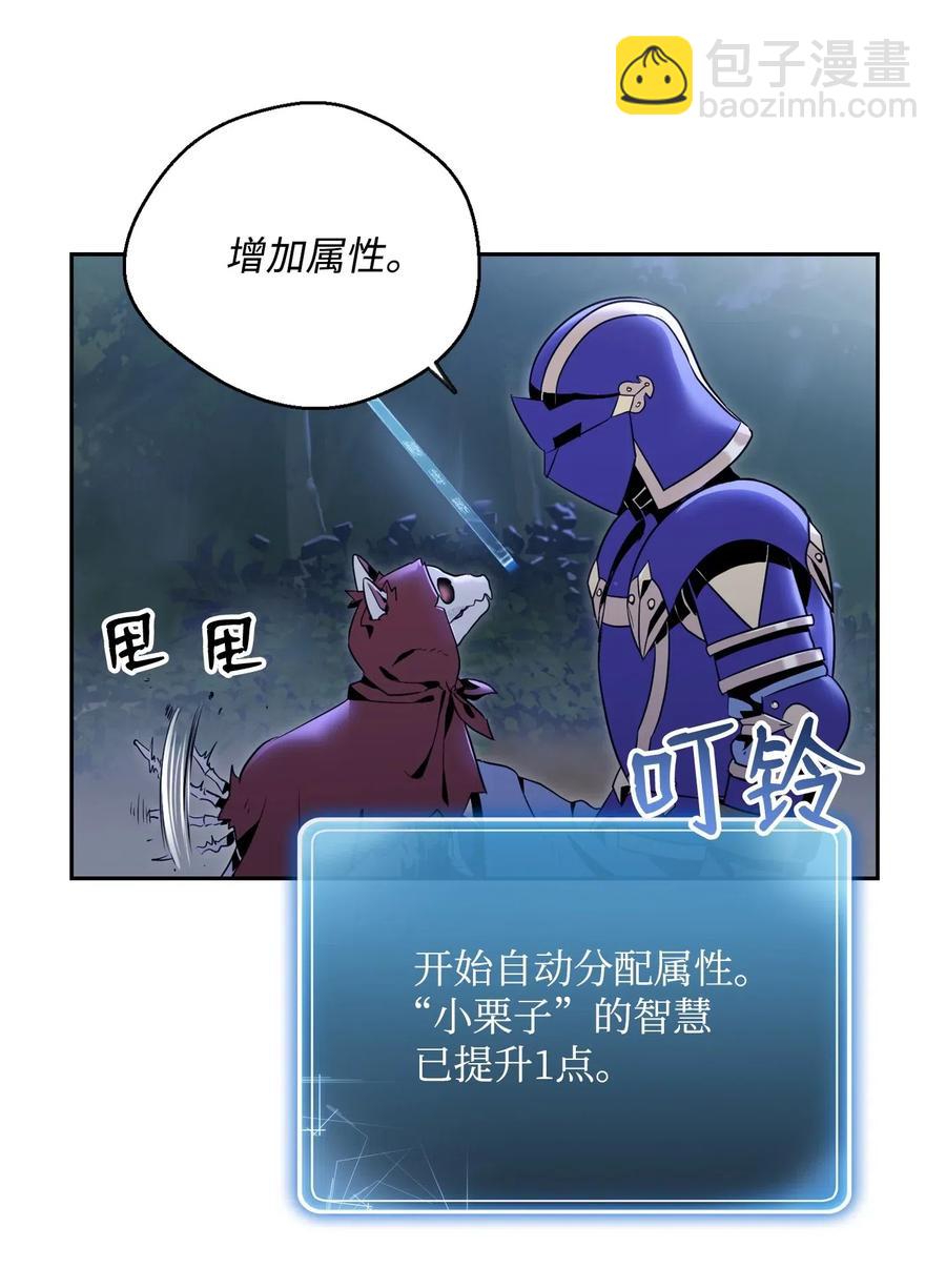 87 阿扎克的请求(1/2)-第87话