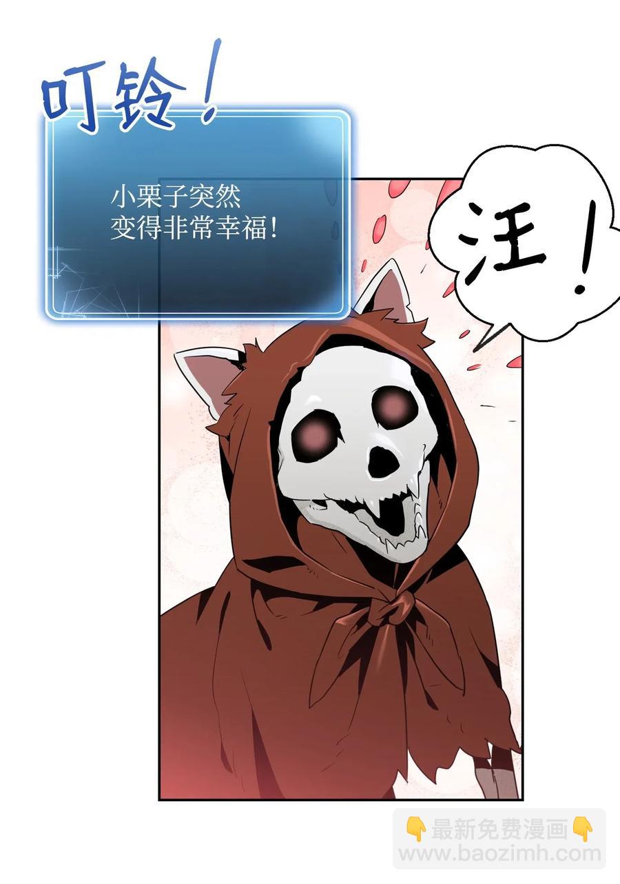 87 阿扎克的请求(1/2)-第87话