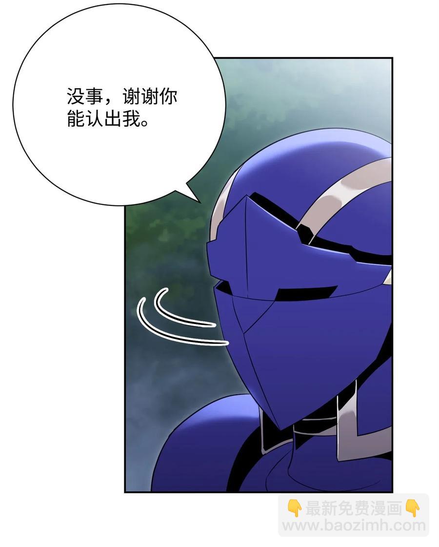 87 阿扎克的请求(1/2)-第87话