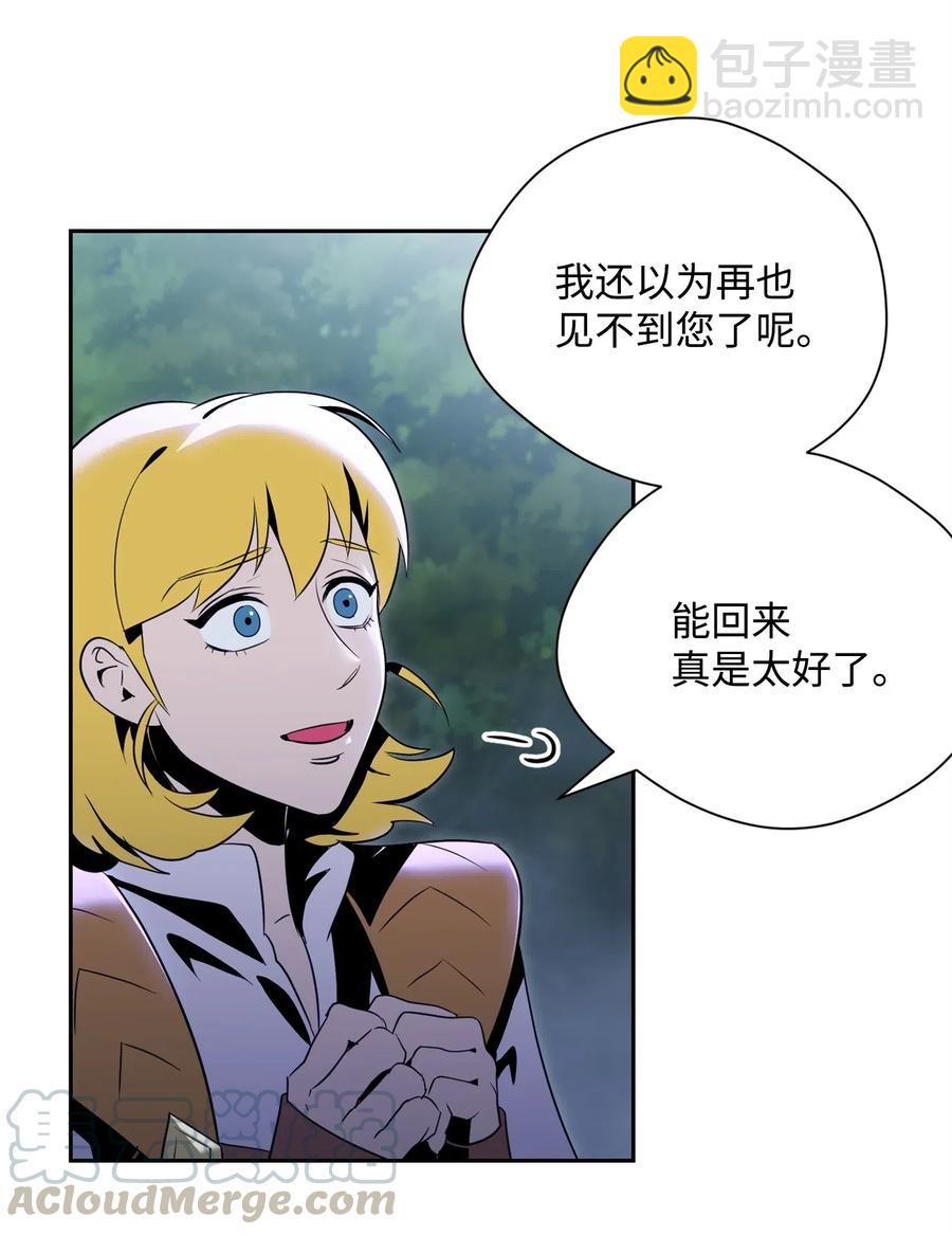 87 阿扎克的请求(1/2)-第87话