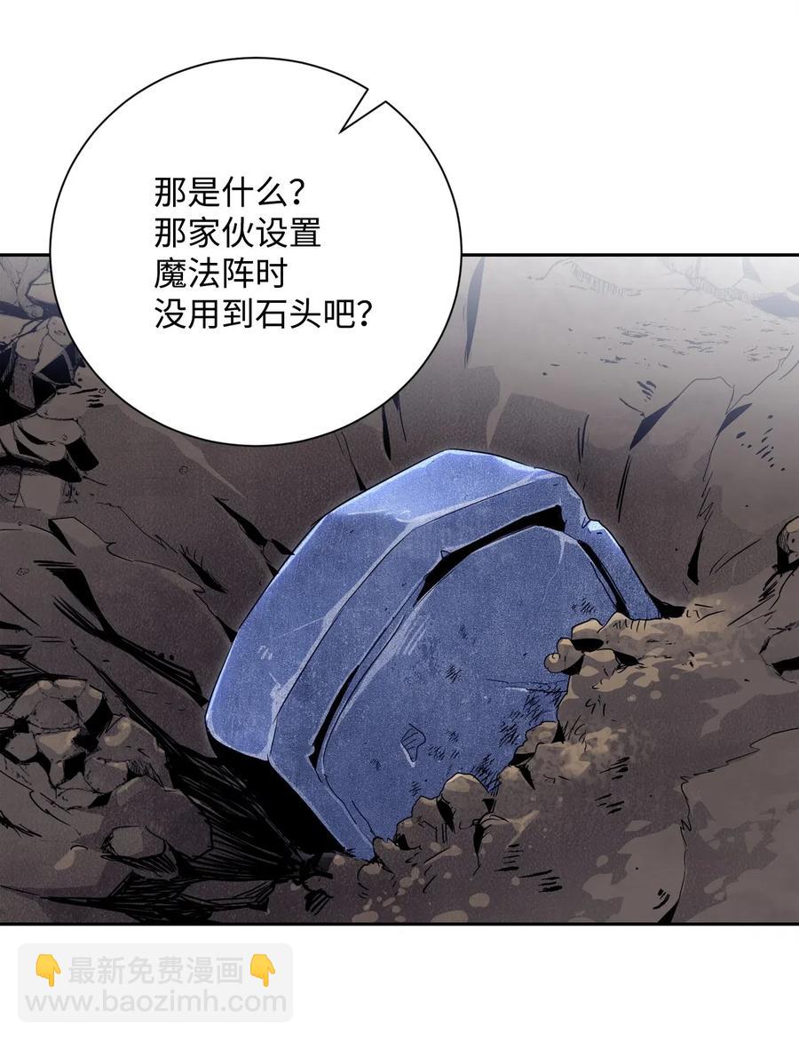 87 阿扎克的请求(1/2)-第87话