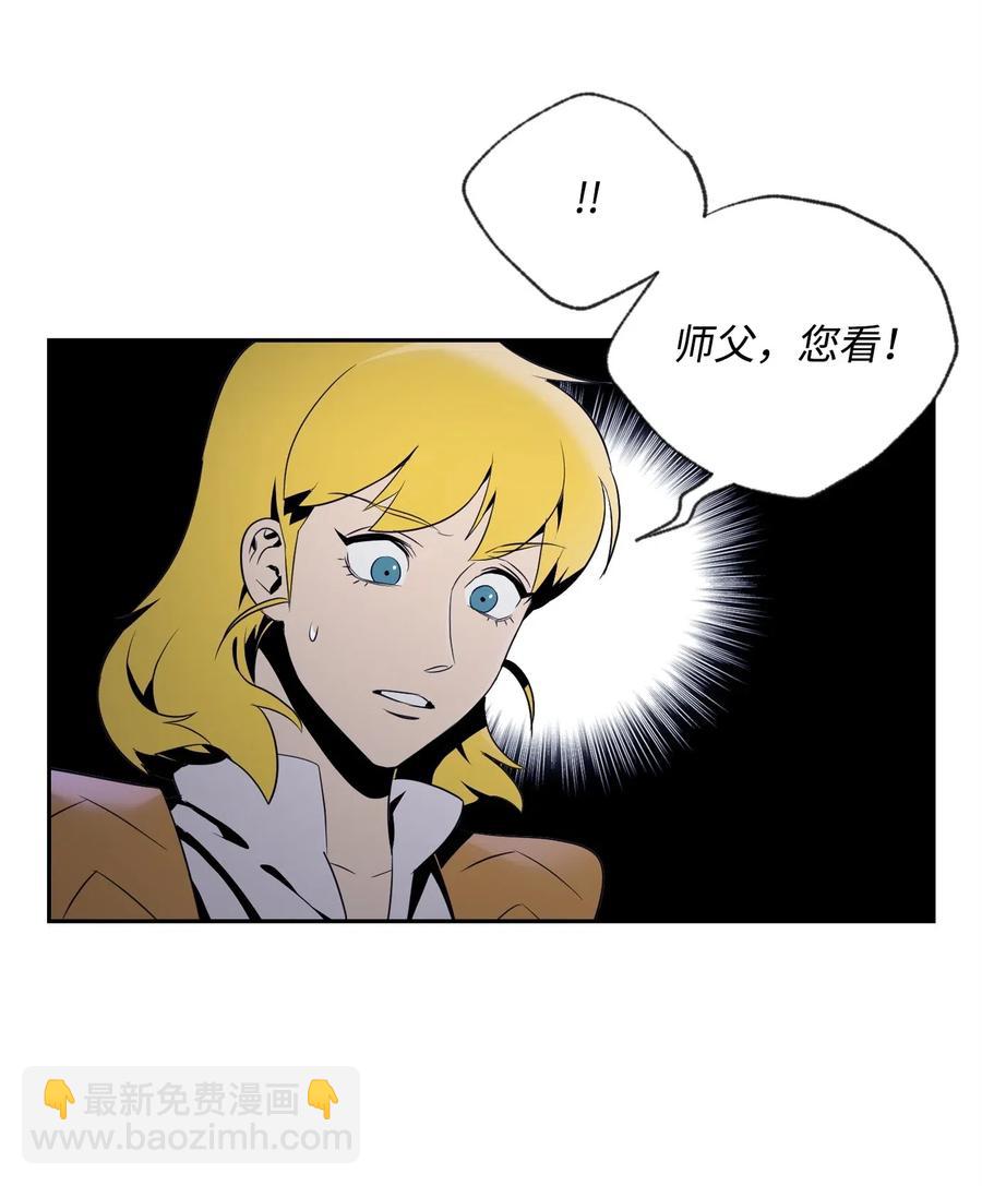 87 阿扎克的请求(1/2)-第87话