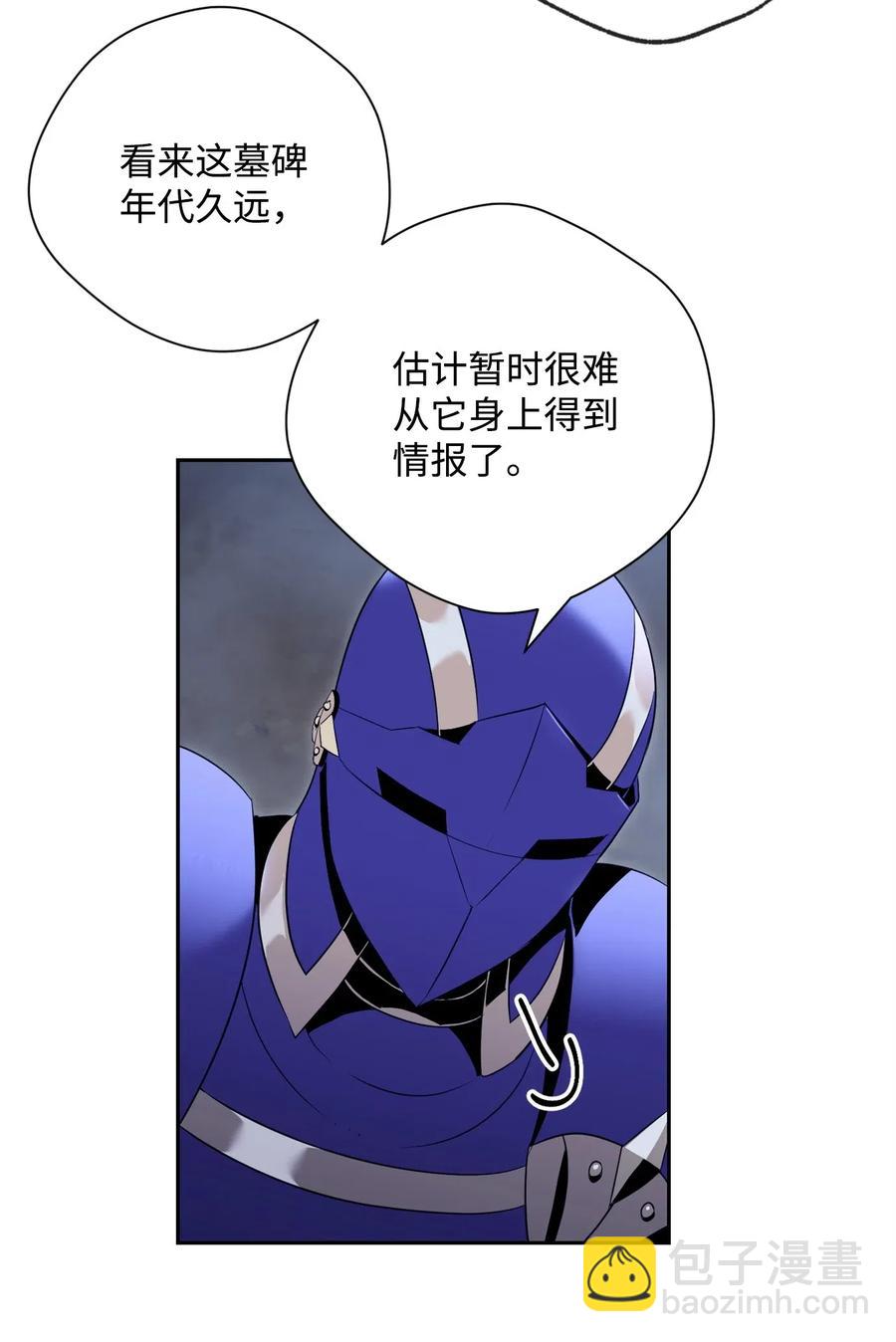 87 阿扎克的请求(1/2)-第87话