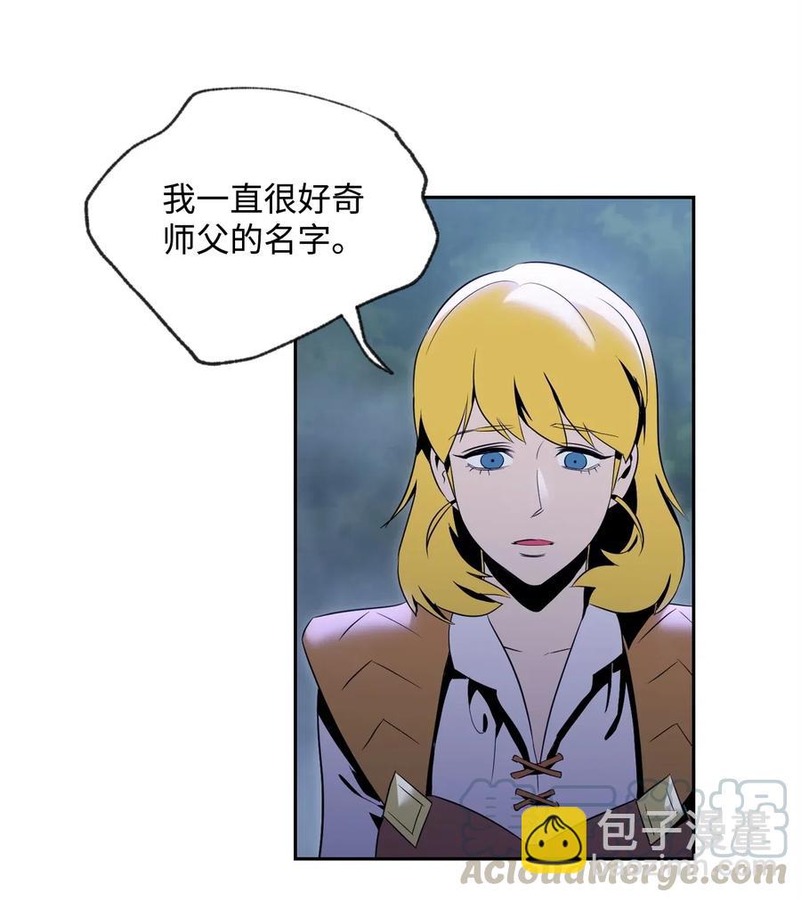 87 阿扎克的请求(1/2)-第87话