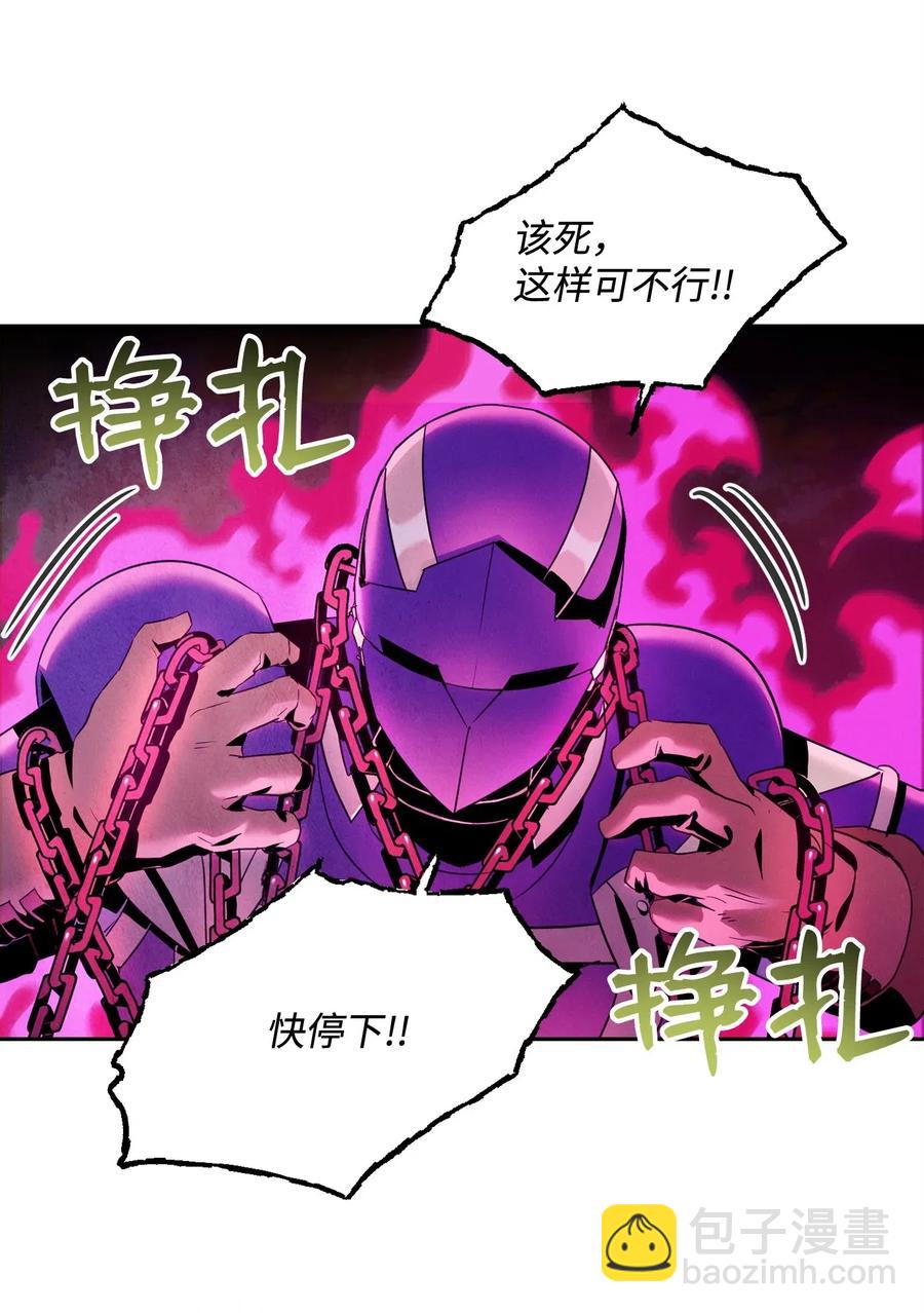 87 阿扎克的请求(1/2)-第87话