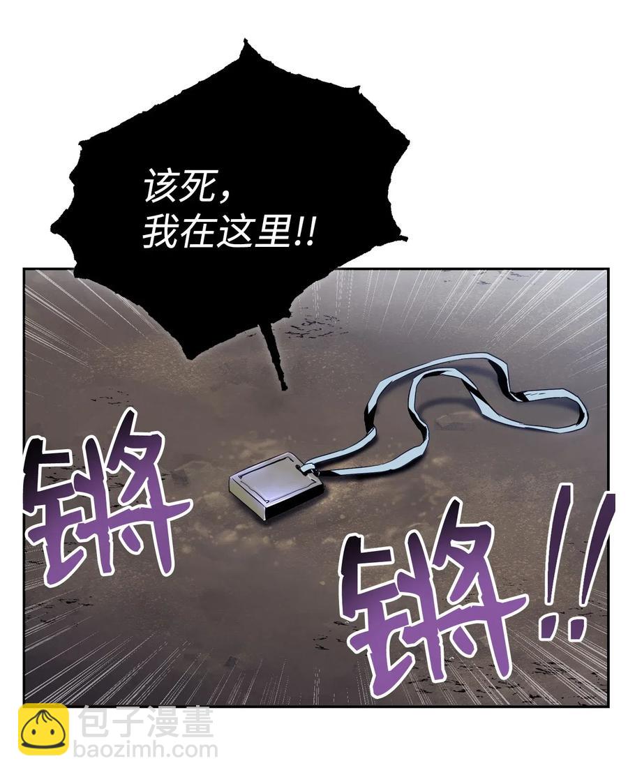 87 阿扎克的请求(1/2)-第87话