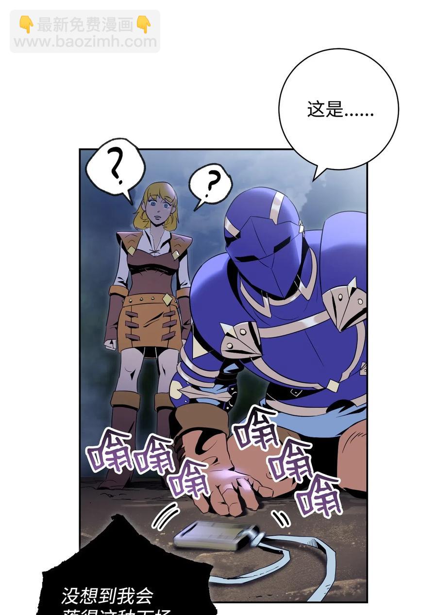 87 阿扎克的请求(1/2)-第87话
