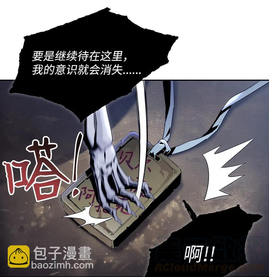 87 阿扎克的请求(1/2)-第87话