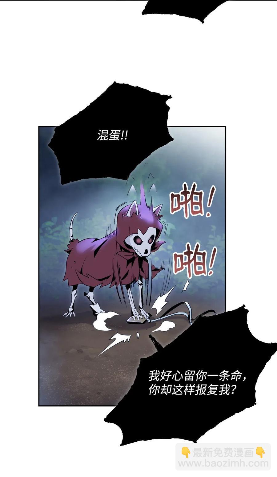 87 阿扎克的请求(1/2)-第87话