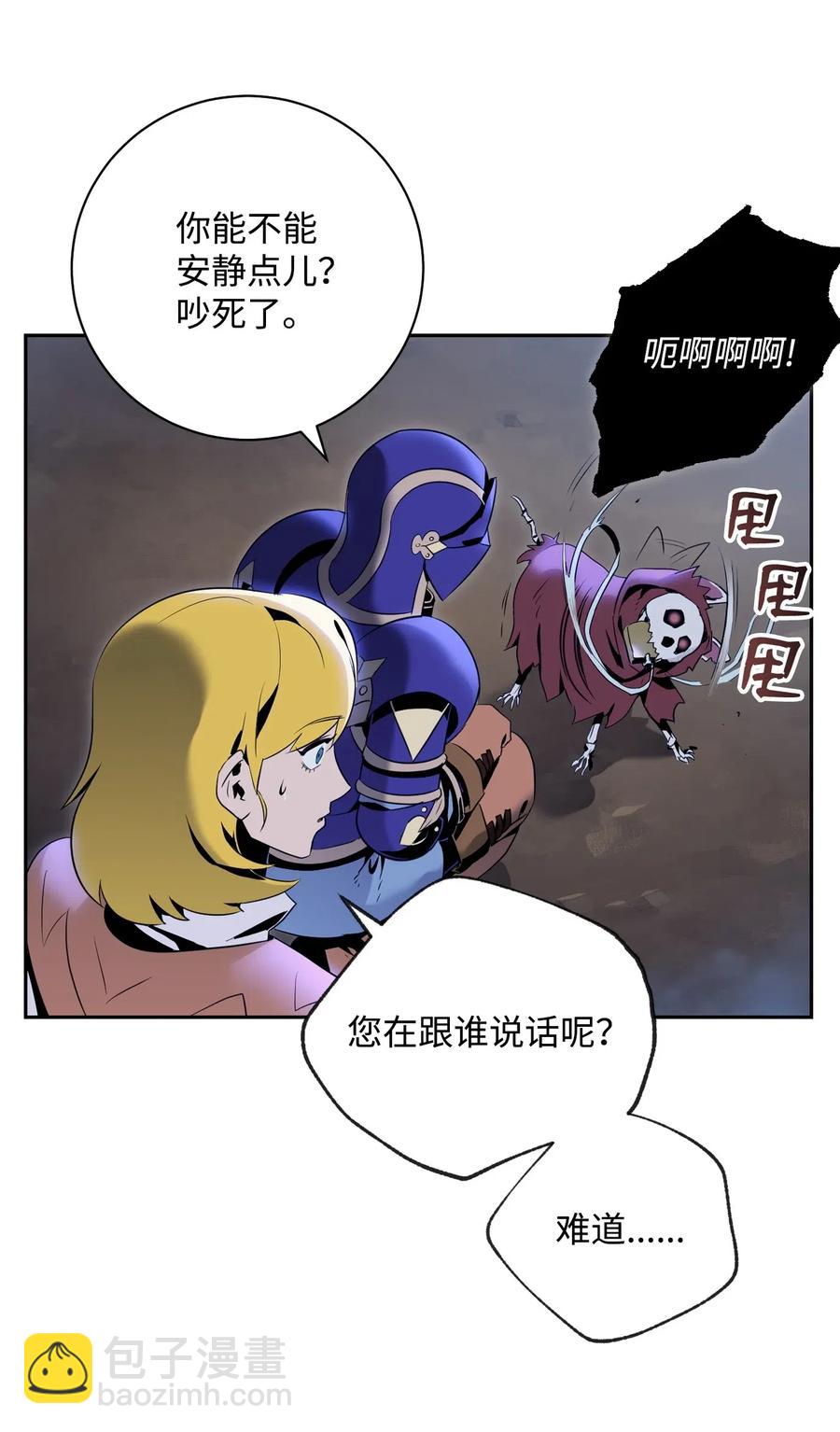 87 阿扎克的请求(1/2)-第87话