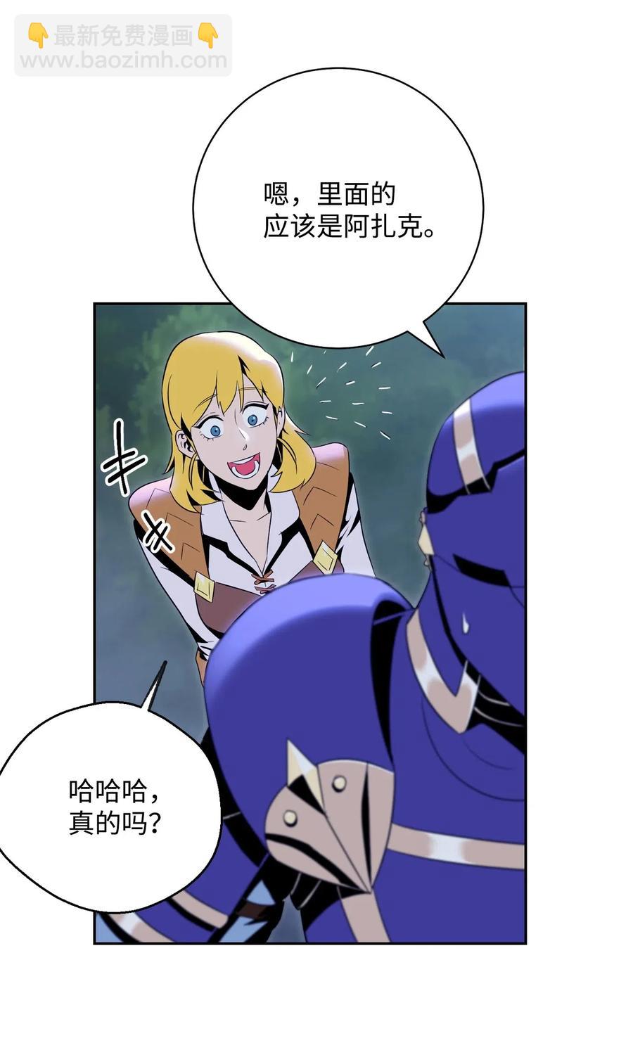 87 阿扎克的请求(1/2)-第87话