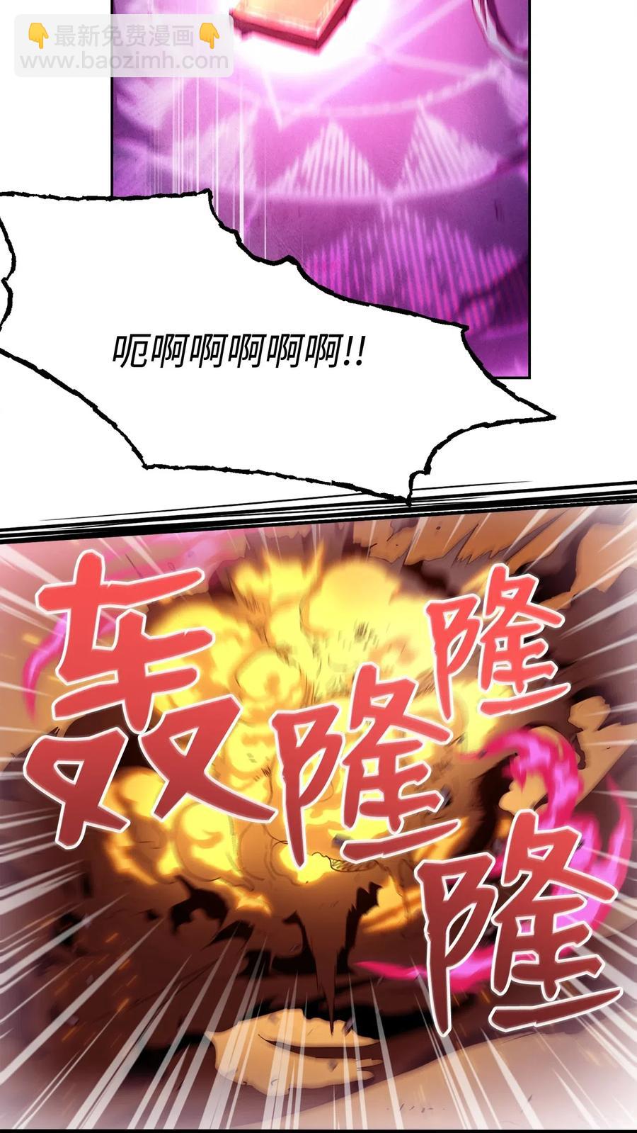 87 阿扎克的请求(1/2)-第87话