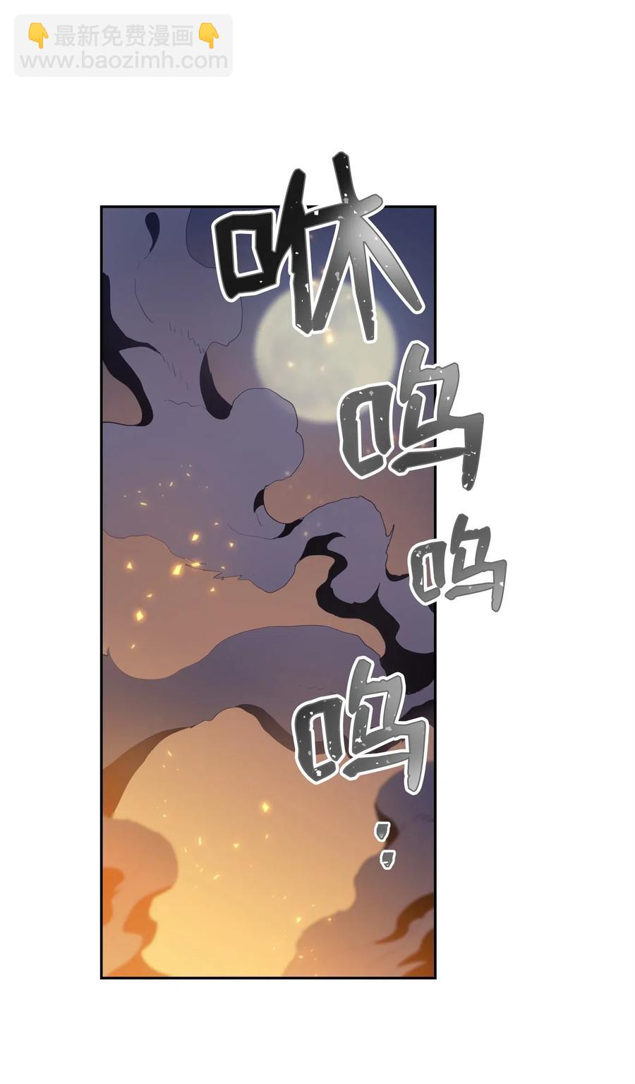 87 阿扎克的请求(1/2)-第87话