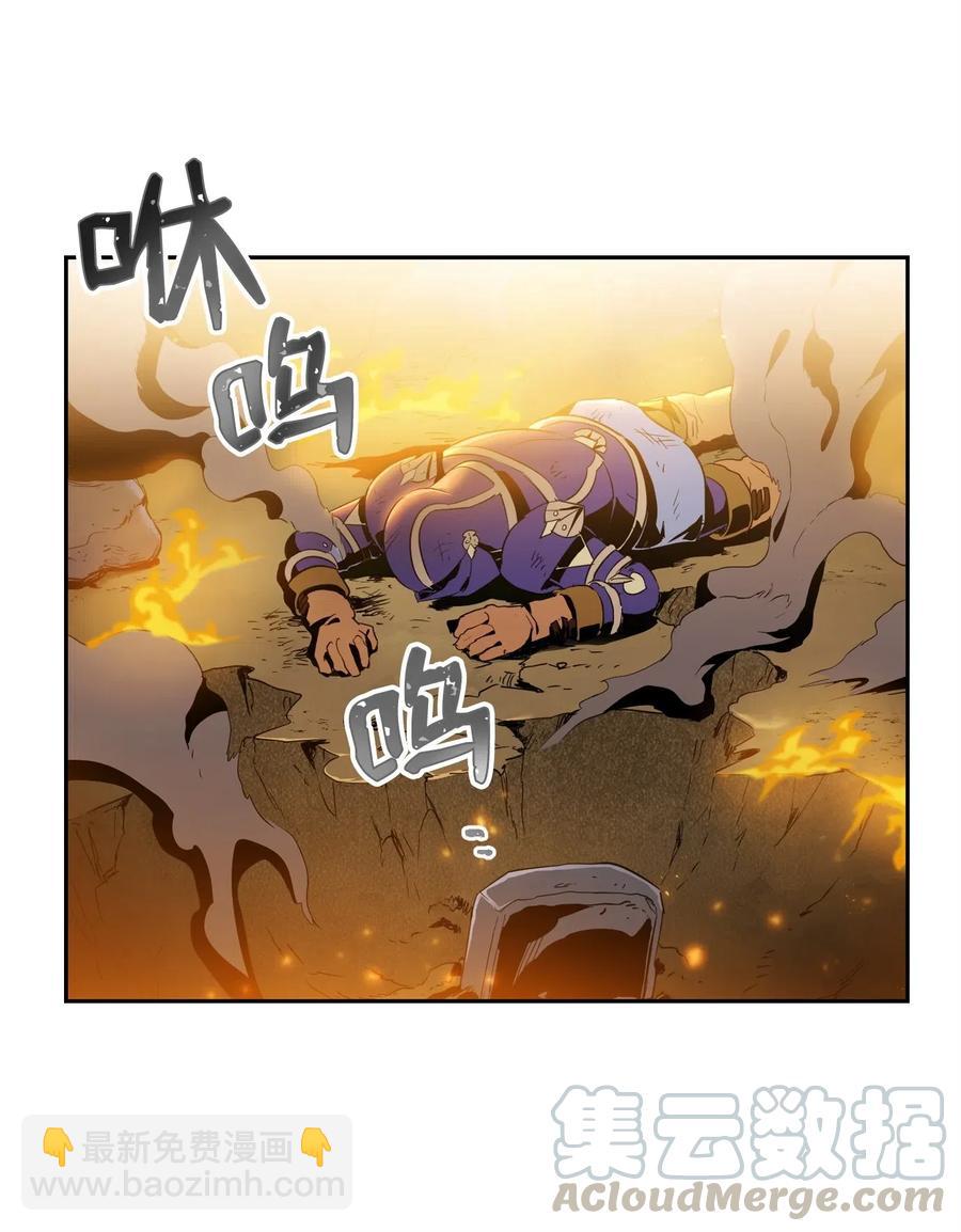 87 阿扎克的请求(1/2)-第87话