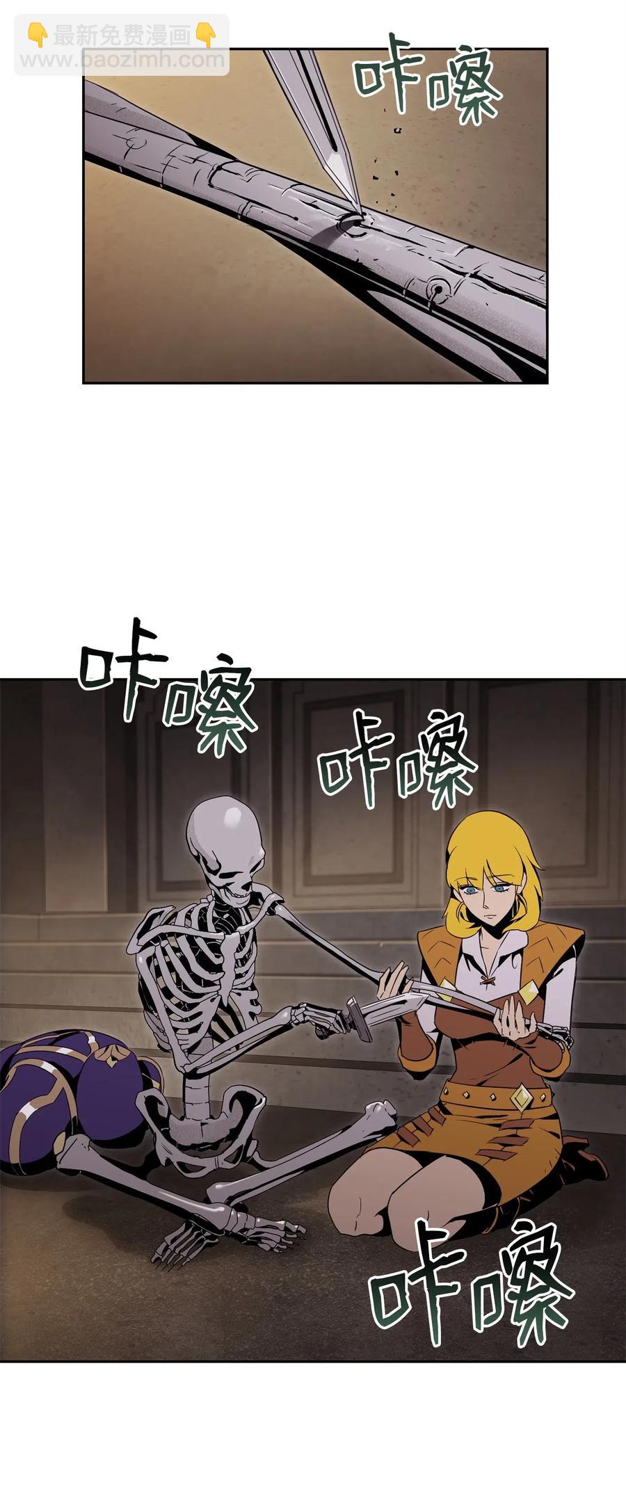 89 阿扎克的陷阱(1/2)-第89话