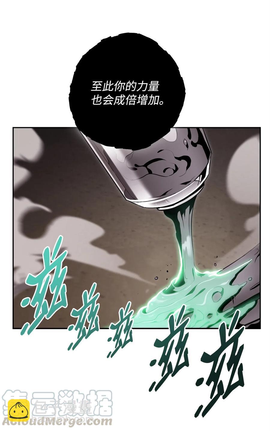 89 阿扎克的陷阱(1/2)-第89话