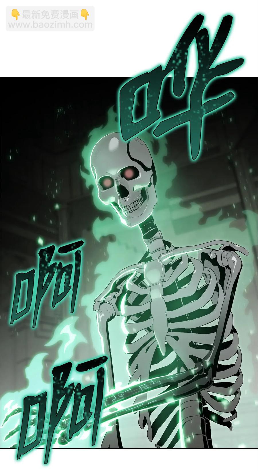 89 阿扎克的陷阱(1/2)-第89话