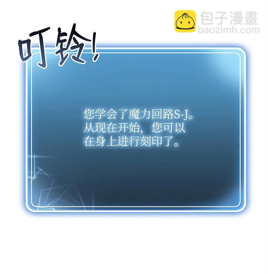 89 阿扎克的陷阱(1/2)-第89话