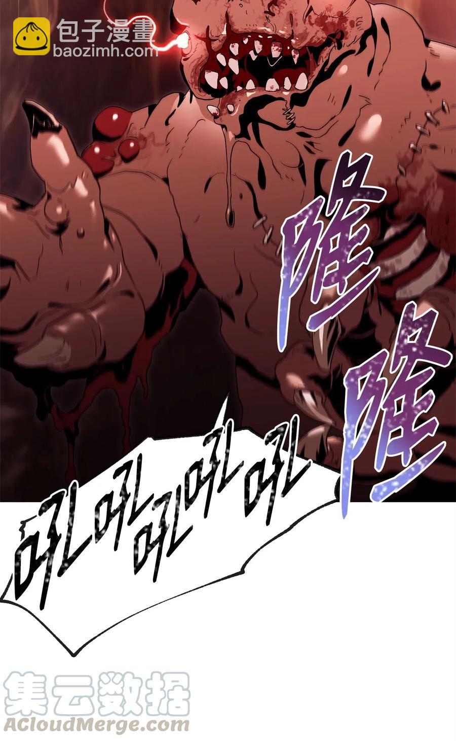 89 阿扎克的陷阱(1/2)-第89话