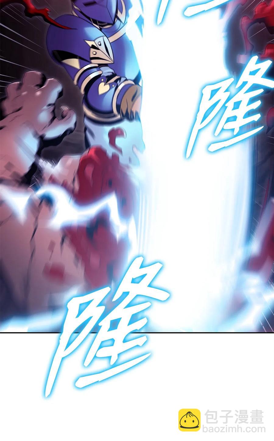 89 阿扎克的陷阱(1/2)-第89话
