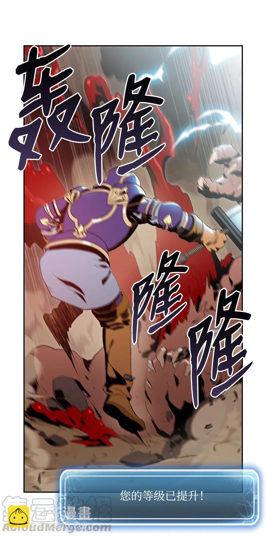 89 阿扎克的陷阱(1/2)-第89话