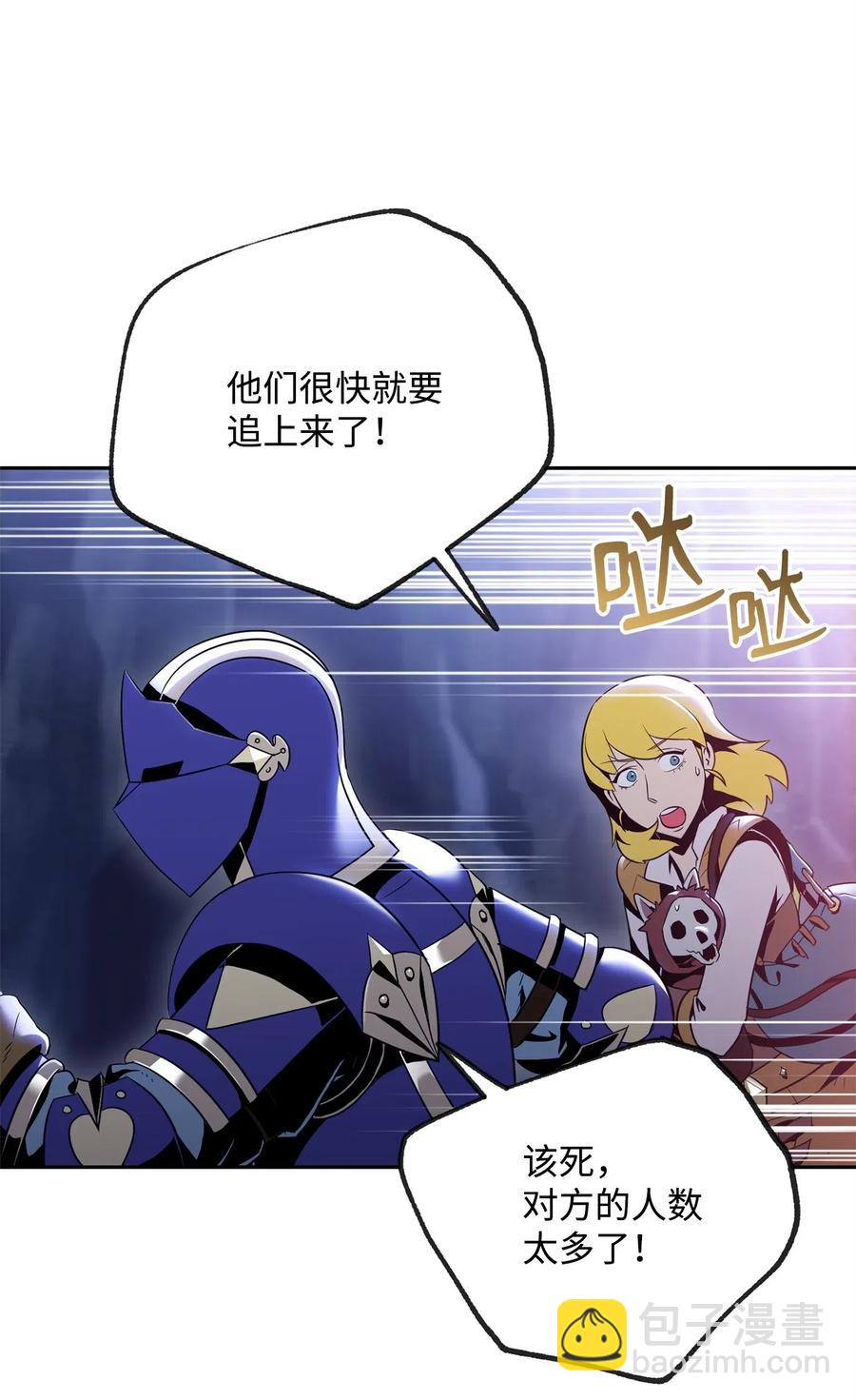 89 阿扎克的陷阱(1/2)-第89话