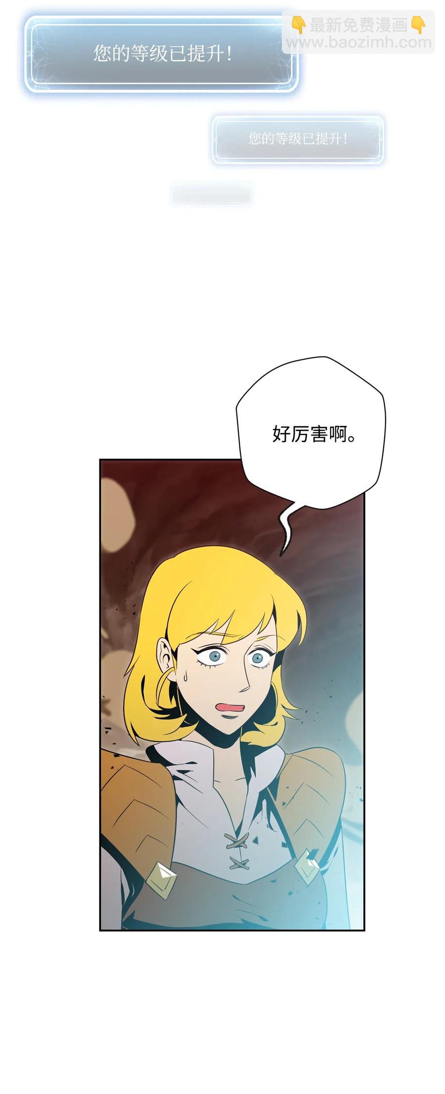89 阿扎克的陷阱(1/2)-第89话