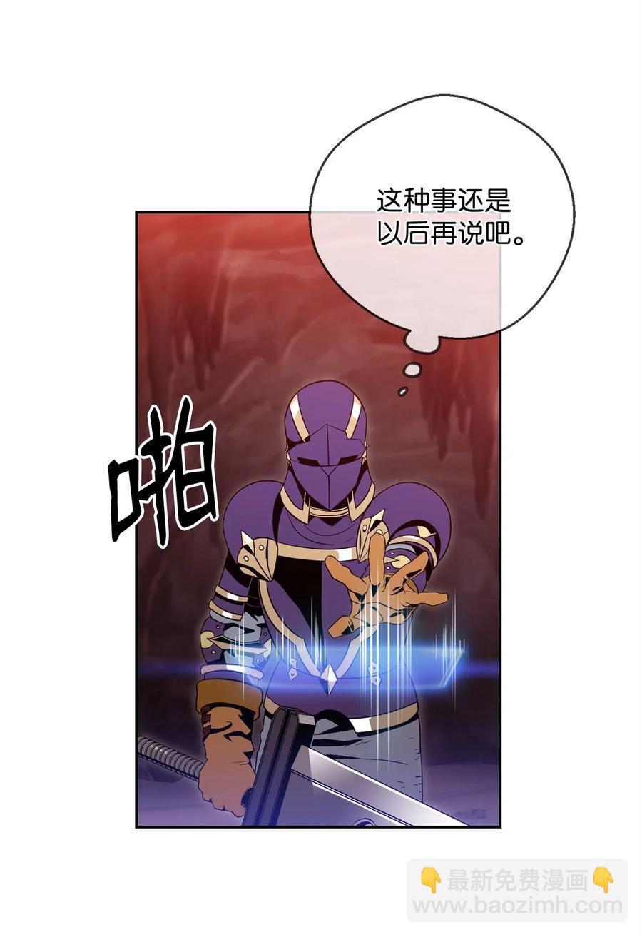 89 阿扎克的陷阱(1/2)-第89话