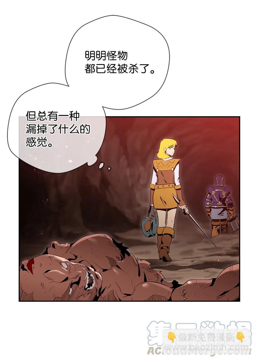 89 阿扎克的陷阱(1/2)-第89话