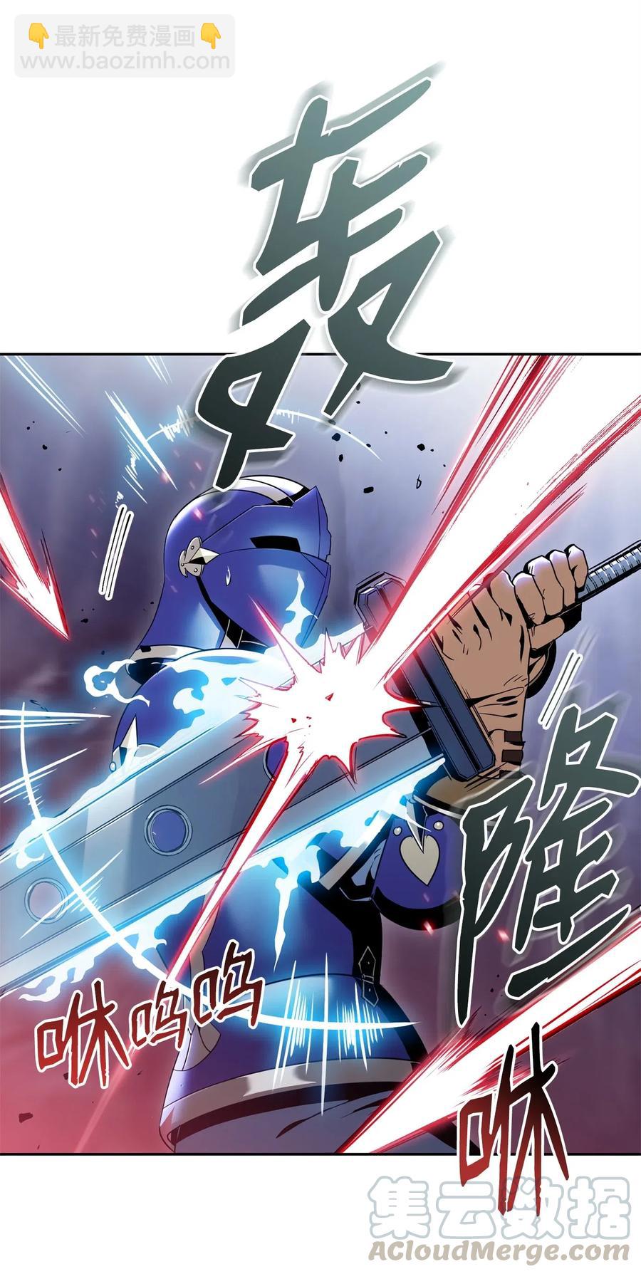 89 阿扎克的陷阱(1/2)-第89话