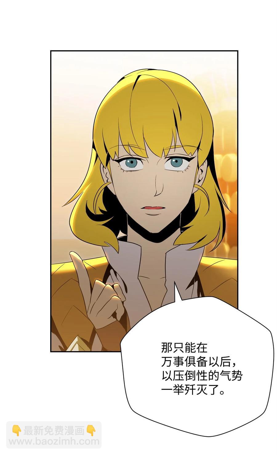 91 艾莉丝的项链(1/2)-第91话