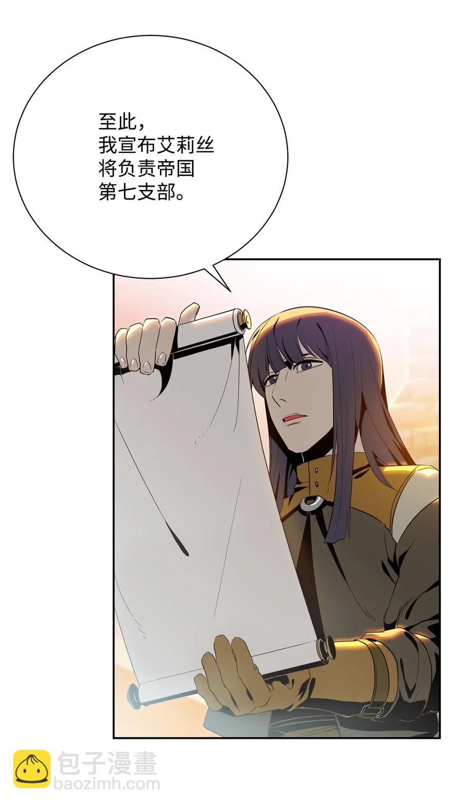 91 艾莉丝的项链(1/2)-第91话