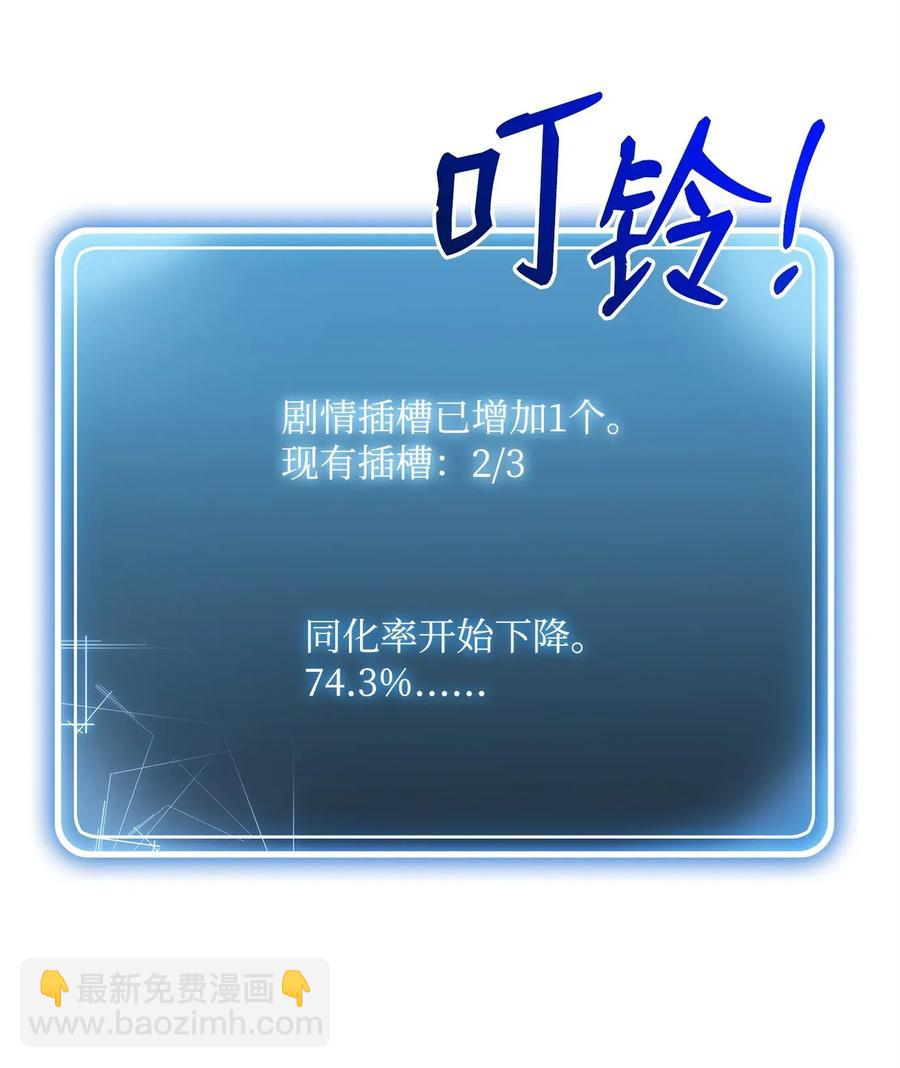 91 艾莉丝的项链(1/2)-第91话