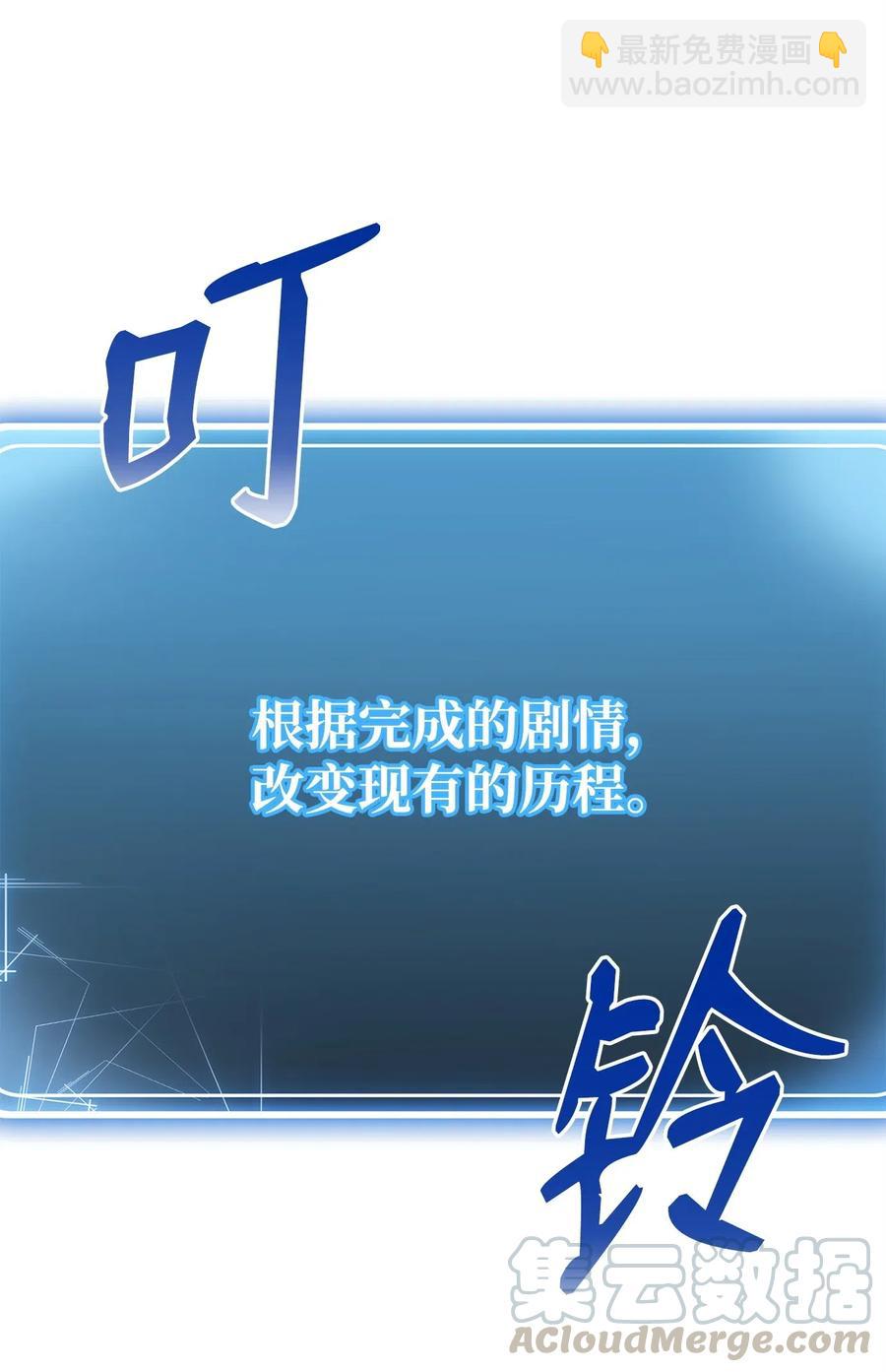91 艾莉丝的项链(1/2)-第91话