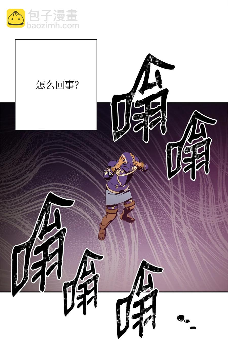 91 艾莉丝的项链(1/2)-第91话