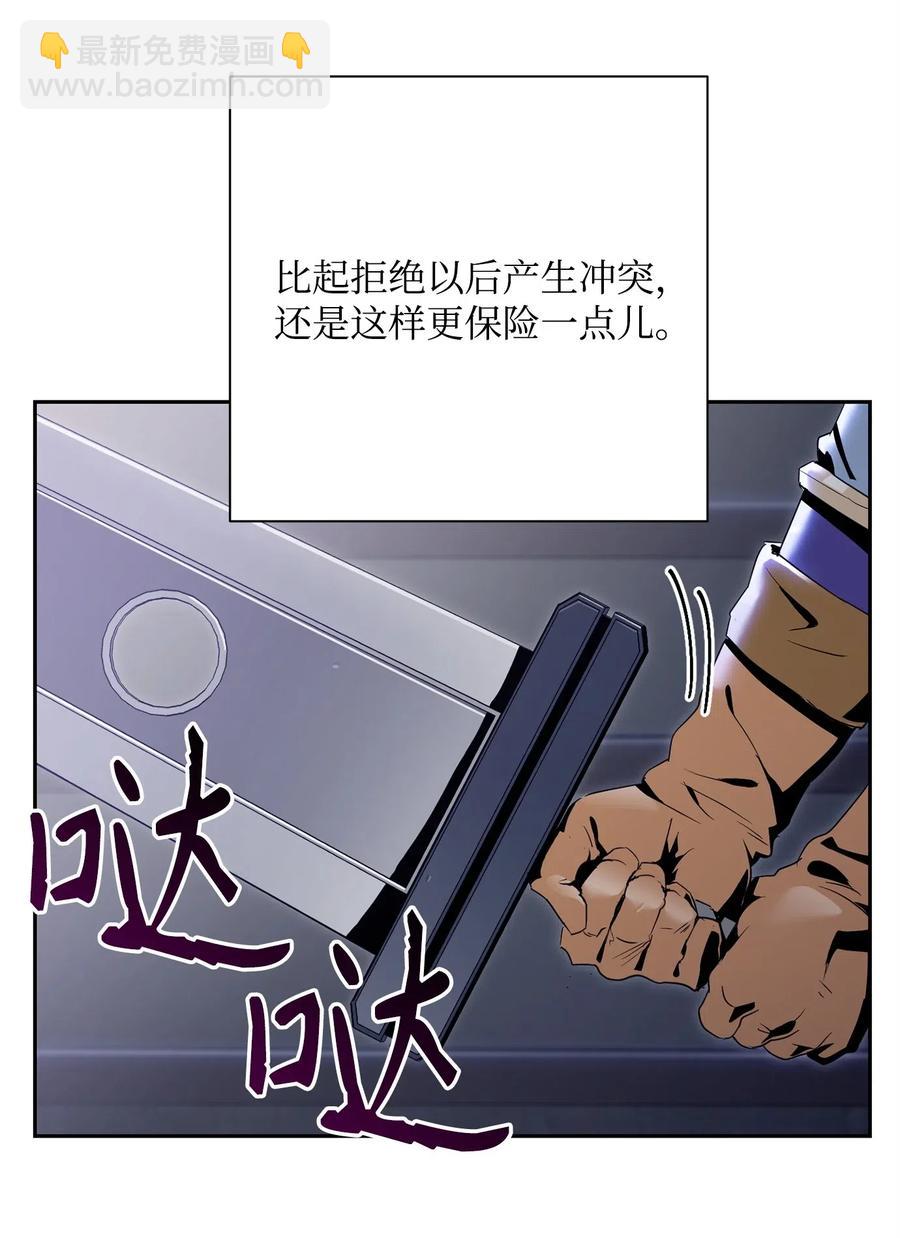 93 饲养场(1/2)-第93话