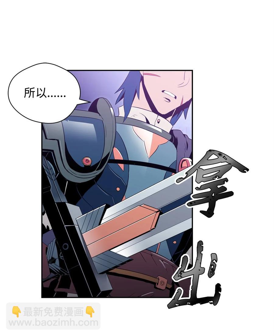 93 饲养场(1/2)-第93话