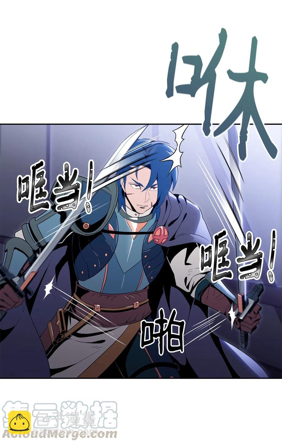 93 饲养场(1/2)-第93话