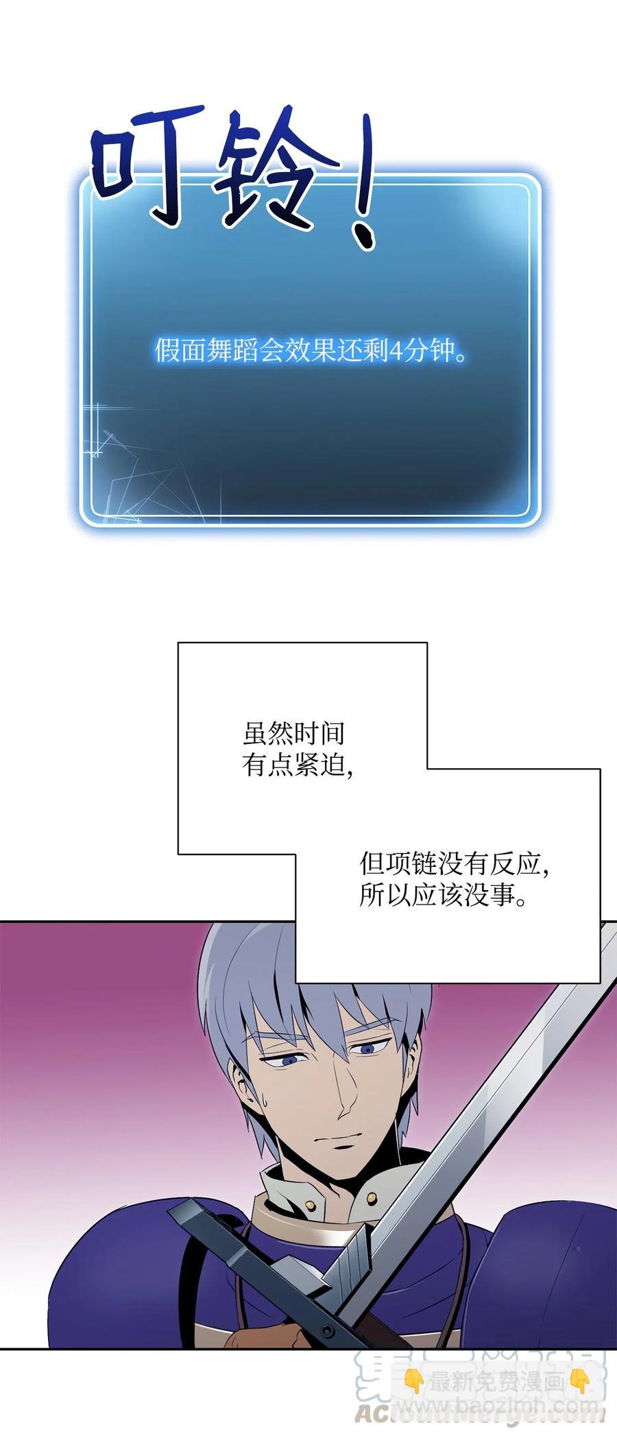 93 饲养场(1/2)-第93话