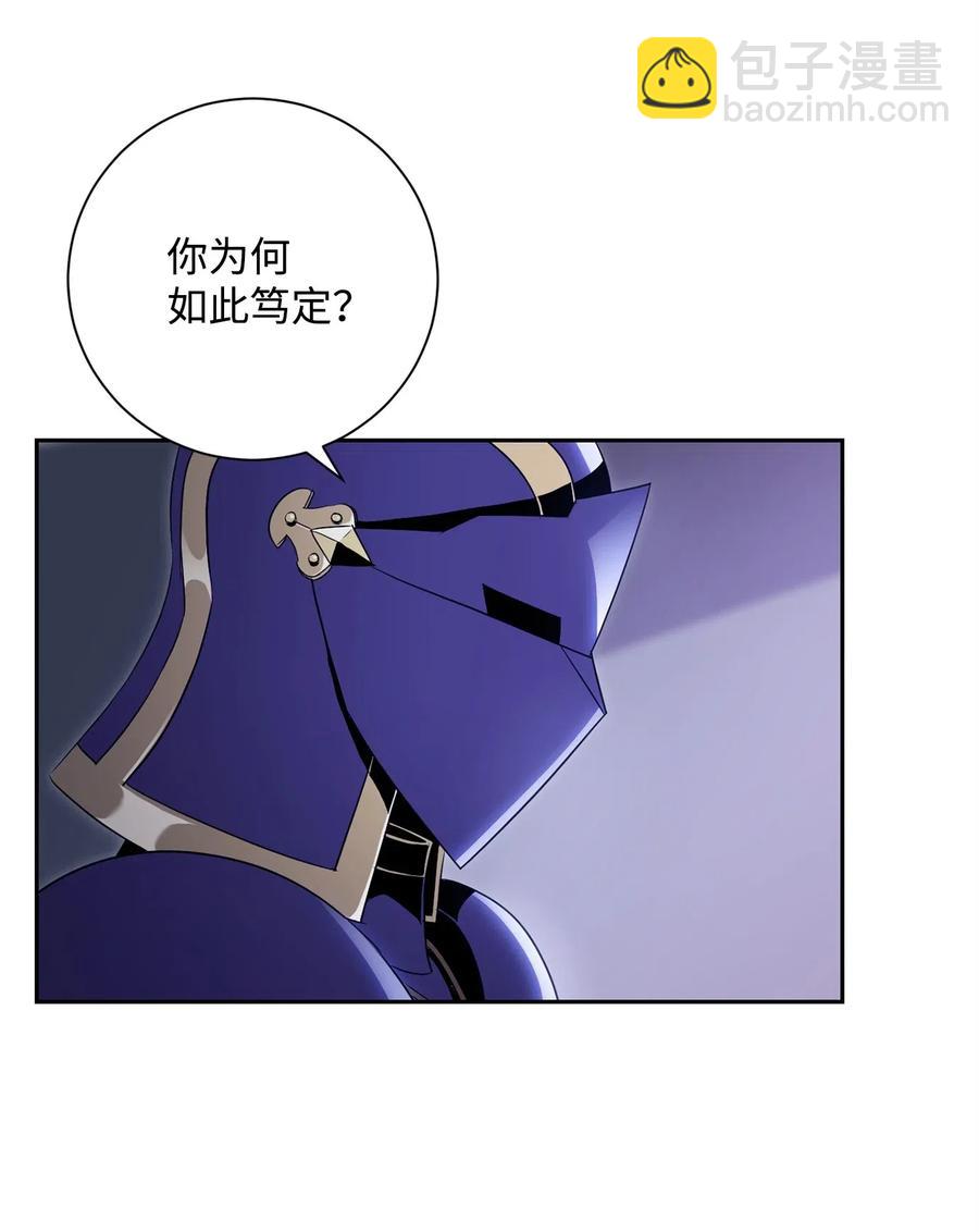 93 饲养场(1/2)-第93话