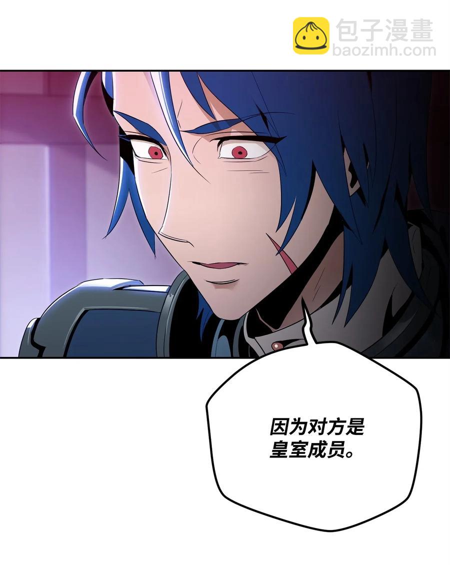 93 饲养场(1/2)-第93话