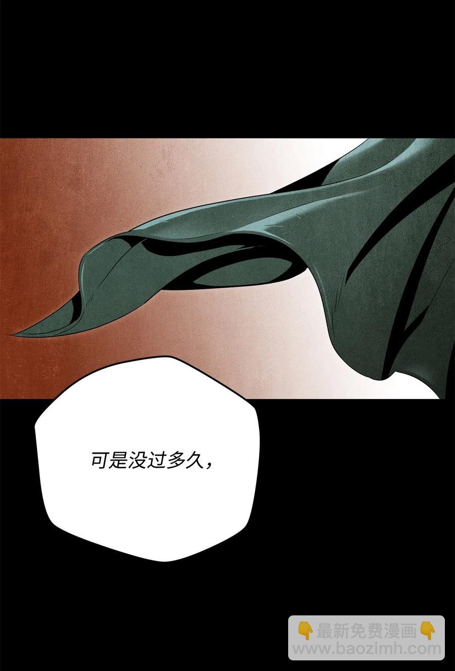 93 饲养场(1/2)-第93话