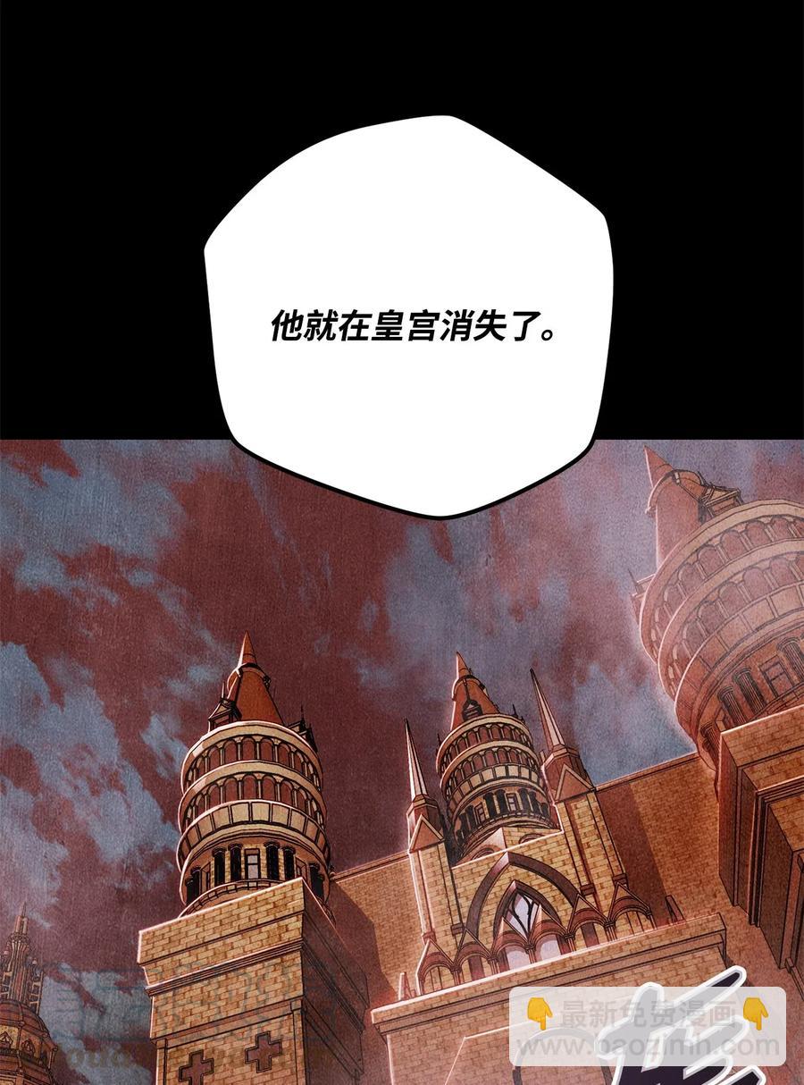 93 饲养场(1/2)-第93话