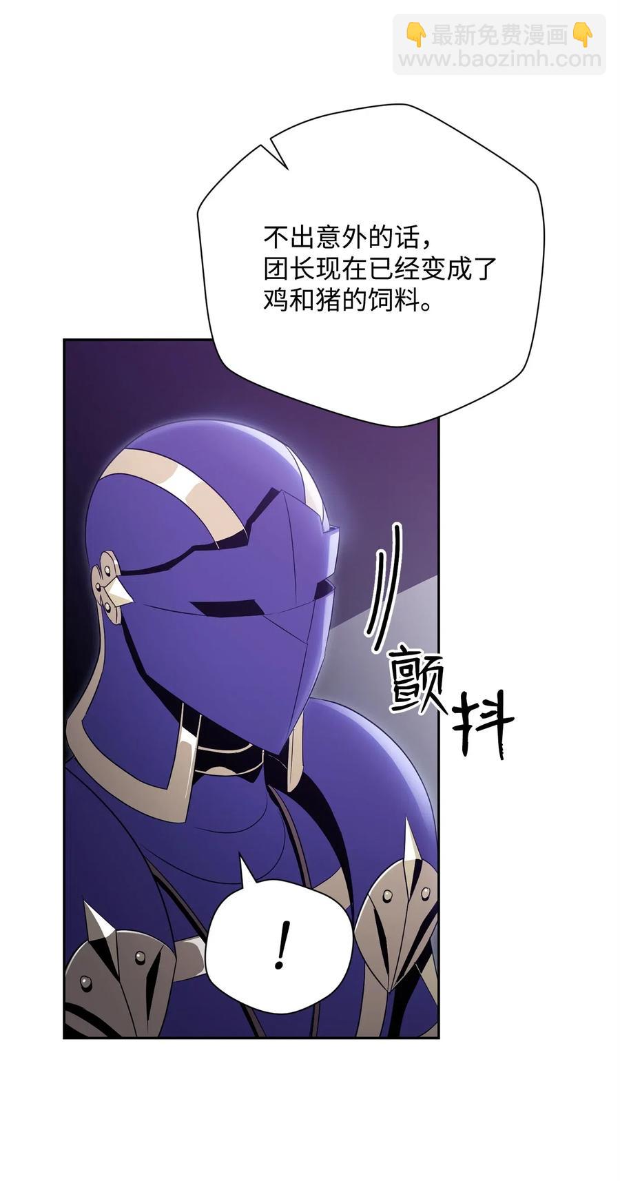 93 饲养场(1/2)-第93话