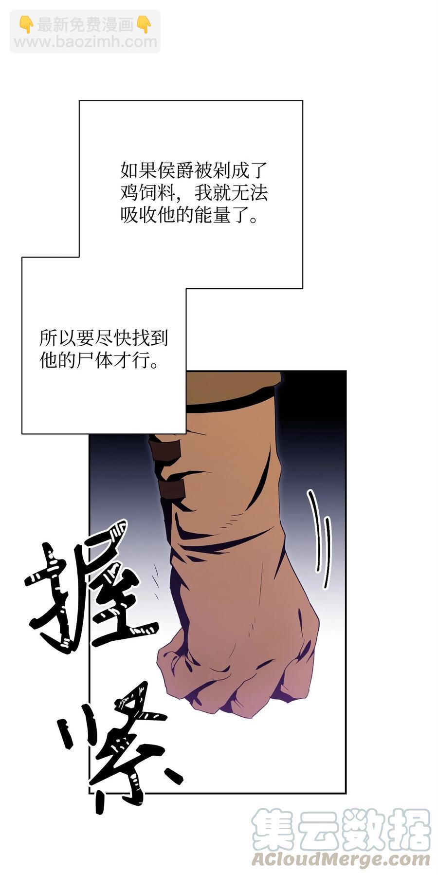 93 饲养场(1/2)-第93话