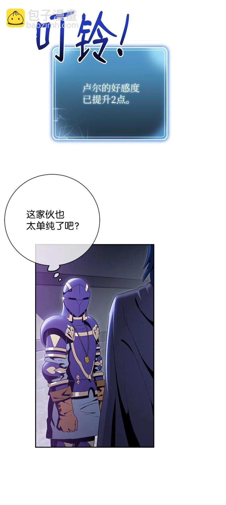 93 饲养场(1/2)-第93话