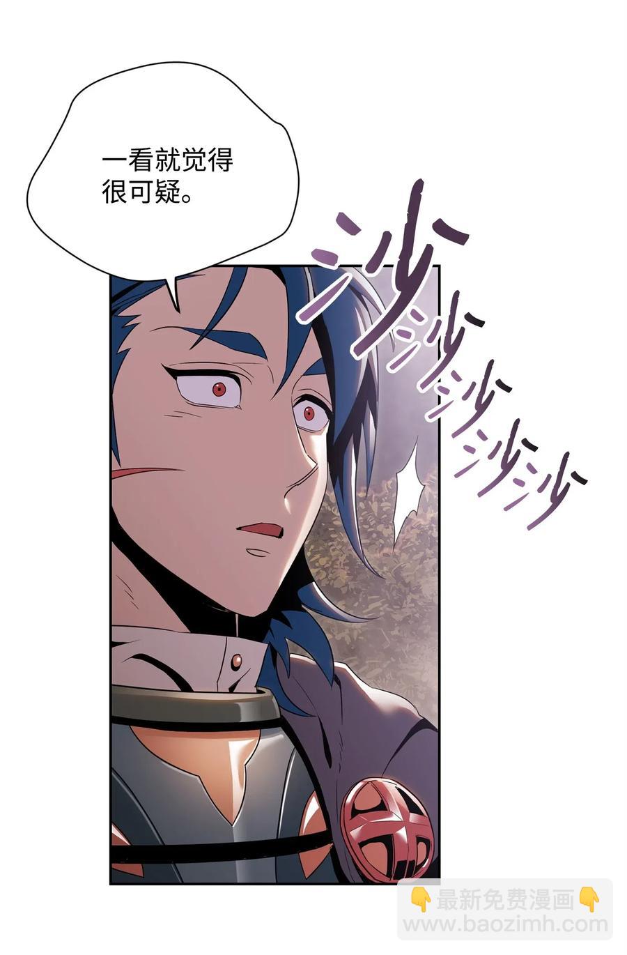 93 饲养场(1/2)-第93话